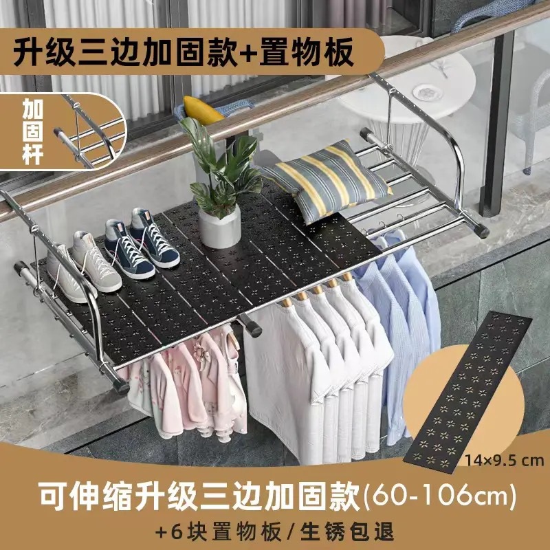 [Fuente de fábrica] Balcón de secado de zapatos estante de secado de ropa multiusos estante de almacenamiento plegable estante de almacenamiento de secado de edredón estante de almacenamiento al por mayor