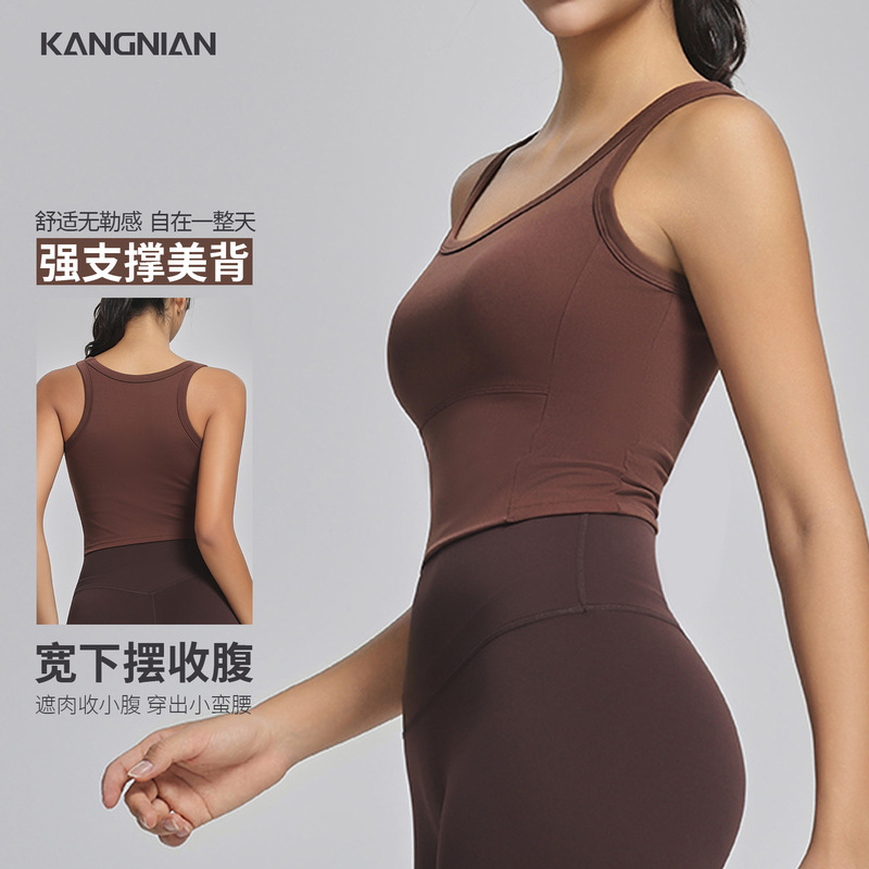 Nude Yoga Top All-In-One Fixed Cup Shock-Absorbing Sports Bra Outdoor Running Fitness Sports Vest for Women