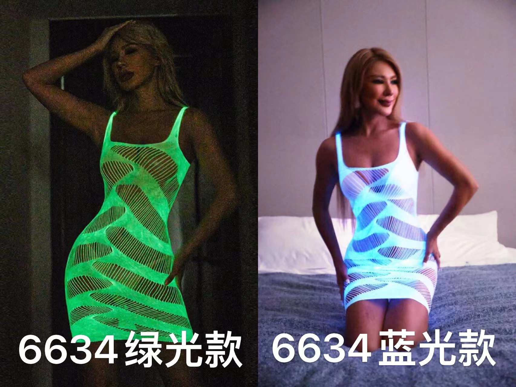 Nuevo mono luminoso nuevo material fresco luminoso reflexivo sexy pantimedias hueco sexy coqueteo bottoming Calcetines