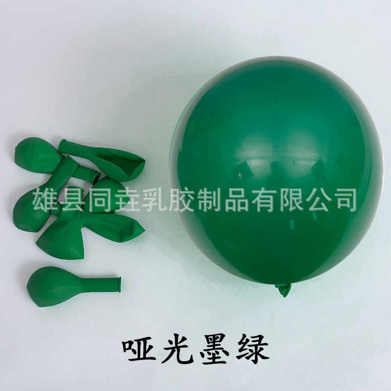 Al por mayor 1,5g látex grueso imitación belleza mate globo Maca globo cumpleaños diseño decoración globo transfronterizo