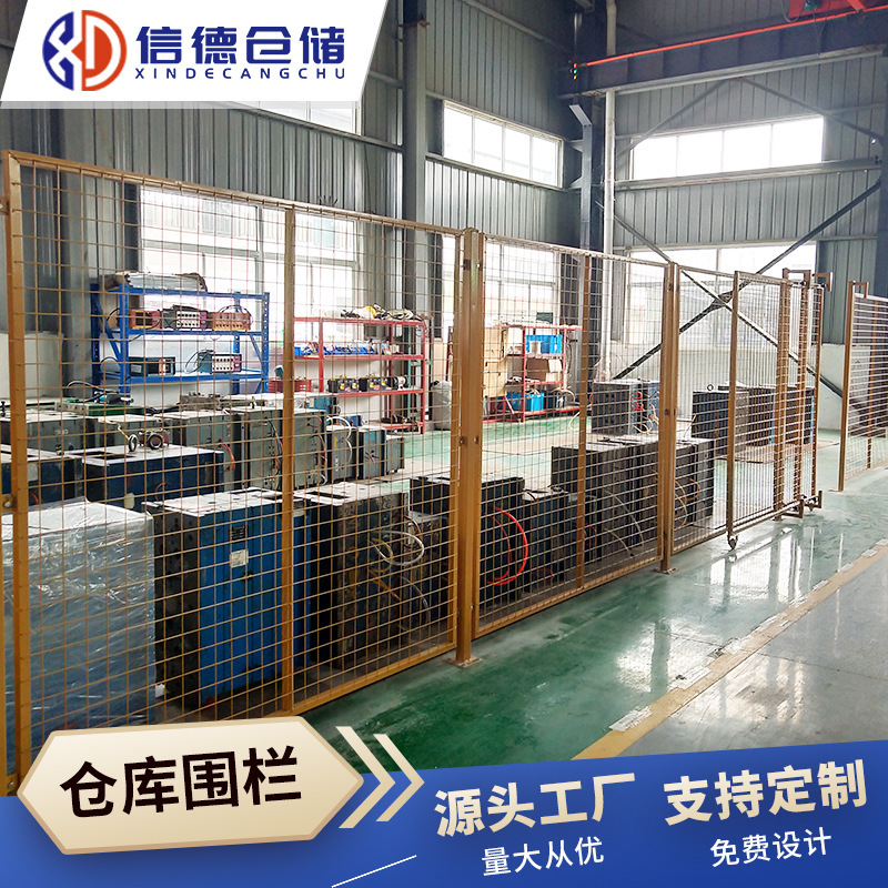Warehouse fence net isolation net warehouse partition warehouse express sorting fence net safety protection net