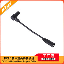 DC2.1�D�п��^���D�Ӿ�4Pro�ڶ��� 4Ultra늄ӻ���܇�����m������