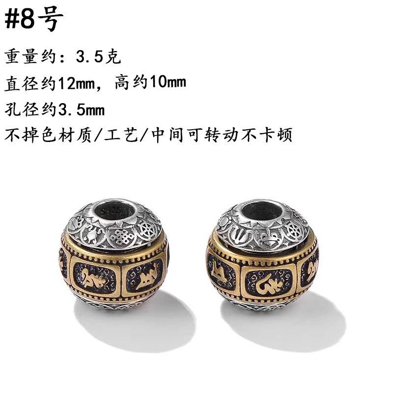 High-quality ancient Xizang silver, rotatable and non-fading DIY beads, barrel beads, spacer beads, Xizang-style cultural craft bracelet accessories