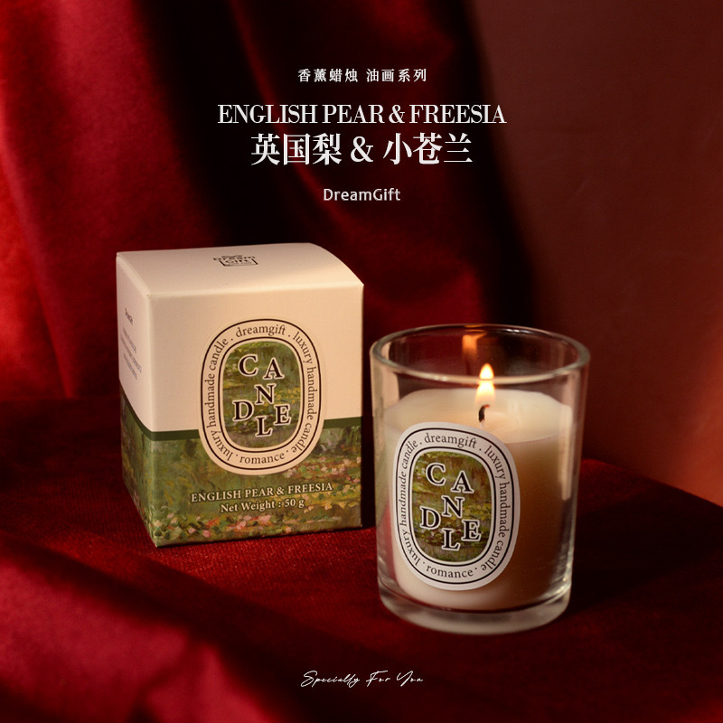 新しいお土産部品無煙大豆ワックス香薫ろうそく創意結婚誕生日プレゼント香雰囲気ろうそく卸売り|undefined