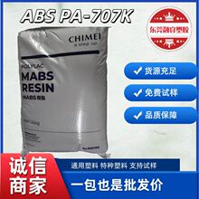 ����ABS悽�����PA-707Kע�ܼ��߄��Ը߹��ͨ�ü�abs���zԭ��