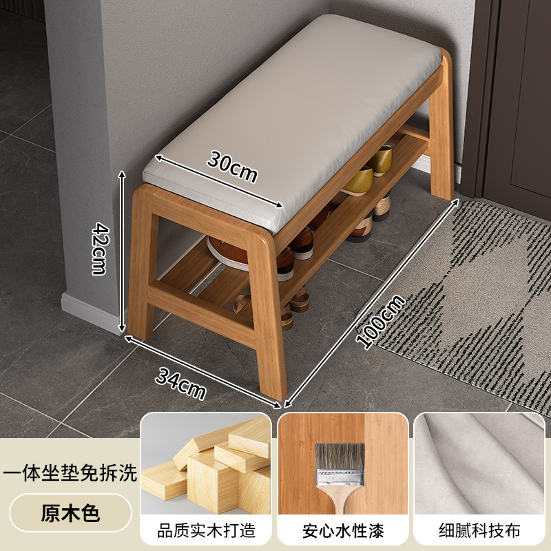 Taburete de cambio de zapatos de madera sólida para el hogar pequeño estante de zapatos estrecho, asiento de asiento integrado, cojín de paquete suave, banco de prueba de puerta, taburete de zapatos