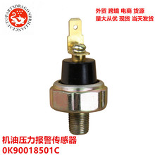 �m��춬F����܇����C�͉����󾯂����� 0K90018501C 0K90118501