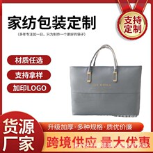 厂家货源高档皮革手提袋现货四件套包装夏被包装