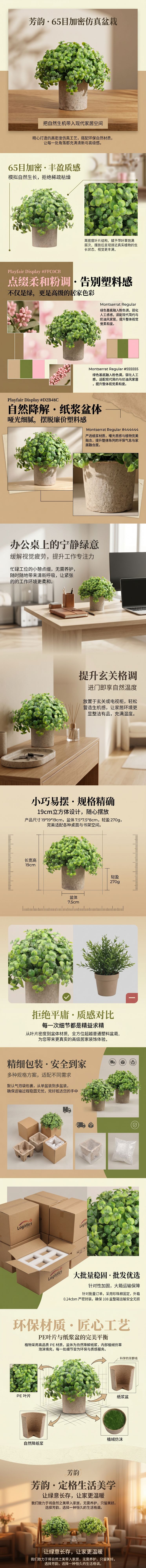 DS522详情页.jpg