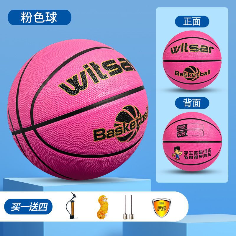 Baloncesto infantil 3 - 4 - 5 - 7 jardín de infantes para bebés entrenamiento para principiantes 5 bola azul comercio exterior