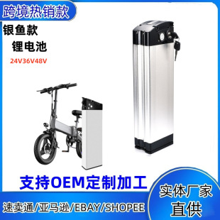 �y�~��48V36V10ah�������ۯB܇���{܇�ƿ