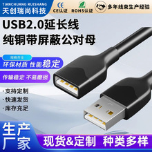 USB���L������ĸ2.0��XU�P����I�P�B�����L�����~���Δ�����