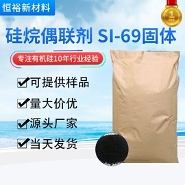 偶联剂;纺织柔软剂;防水剂