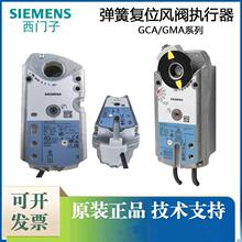 GMA131.1Eȫ��SIEMENS���T��늄��L�y������24V���c7NM