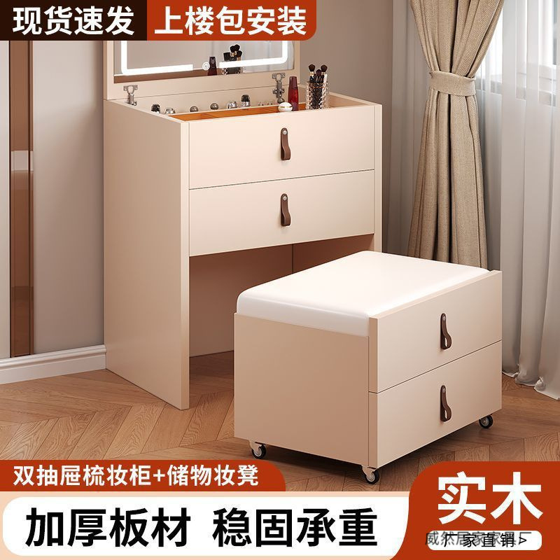 Dressing Table Flip-Top Dressing Table Flip-Top Bedroom Makeup Mirror Stool with Wheels Integrated Makeup Bedside Table Storage Cabinet
