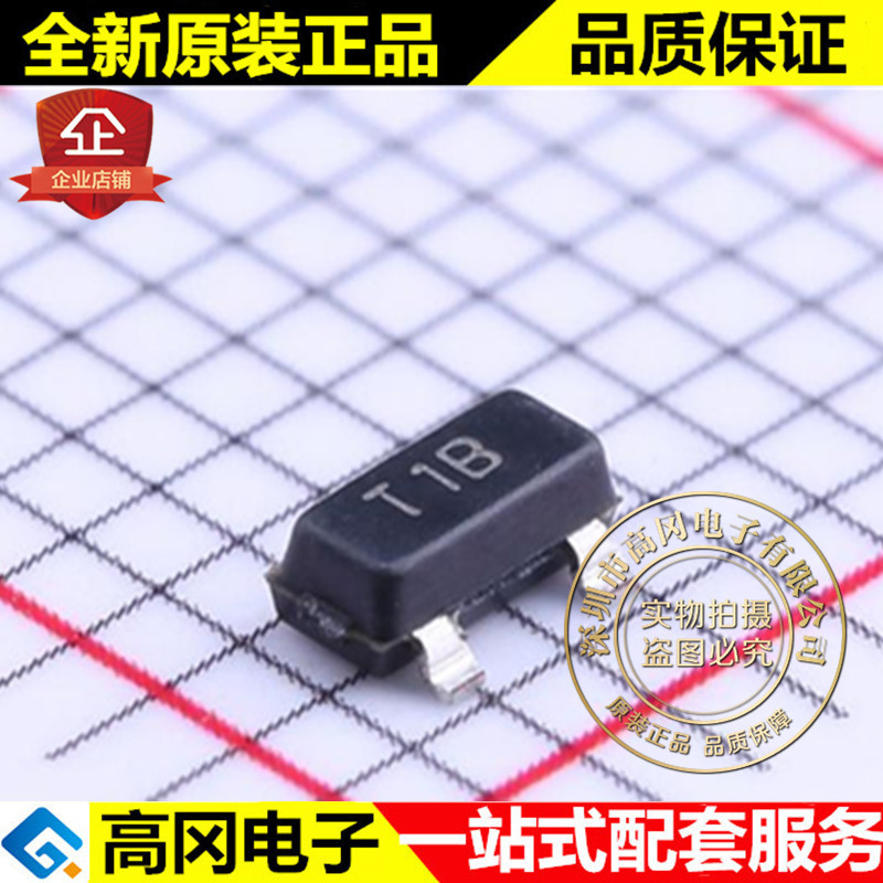 LM61BIM3 SOT-23 丝印T1B TI 德州 模拟 本地 温度传感器