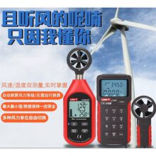 �����·�����UT361/UT362��ҵ�����ټƲ���Ƿ����ȼ����ٲ�����