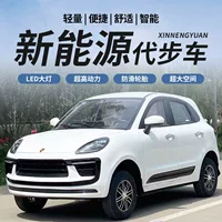 Электрический четырехколесный автомобиль, бытовой четырехколесный скутер, автомобиль на новой энергии, электромобиль, мотороллер, электромобиль