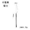 410 Knife Knife
