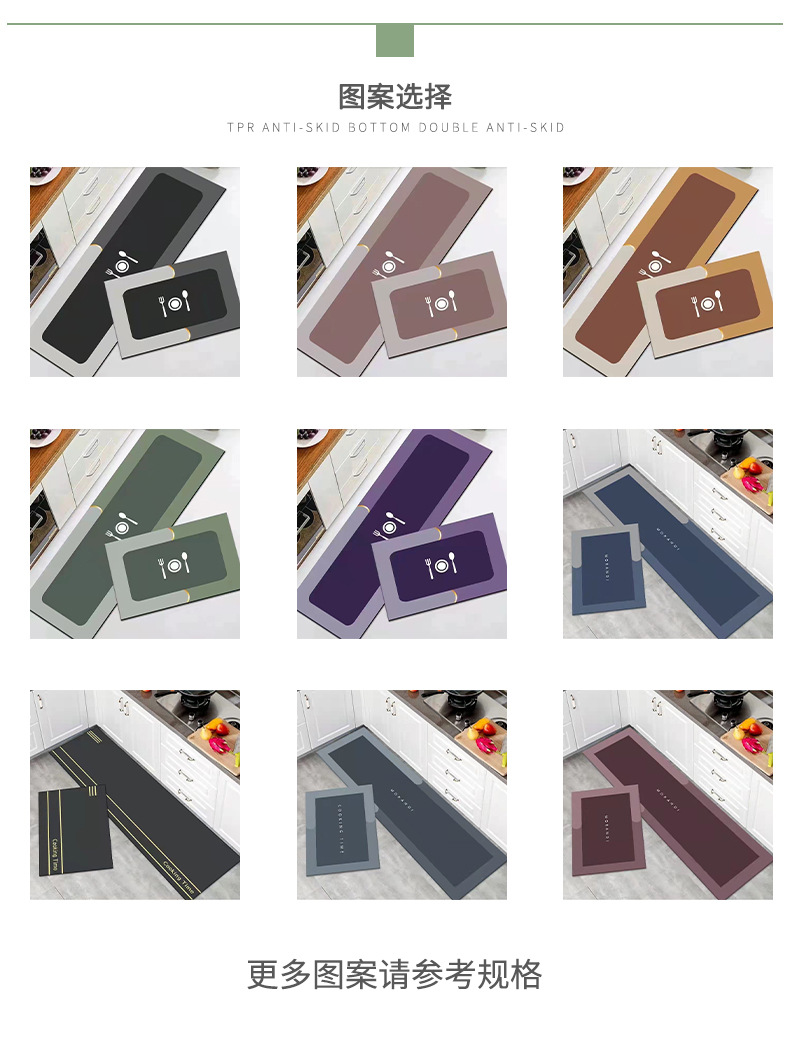 硅藻泥地垫,吸水地垫,厨房垫,吸油耐脏地垫