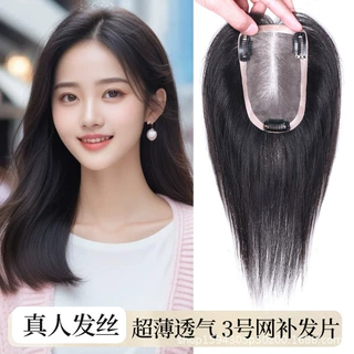 [8*12][9*14][10*12]手织Mono网辫子发女士假发补发片单层可烫染