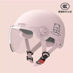 National standard certified electric scooter helmet, women's summer motorcycle sun-protective half helmet, all-season safety helmet, universal fit