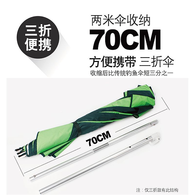 70% off Foldable fishing umbrella with universal rain and sun protection, portable large fishing umbrella, sunshade, short-section fishing umbrella, specialized for fishing