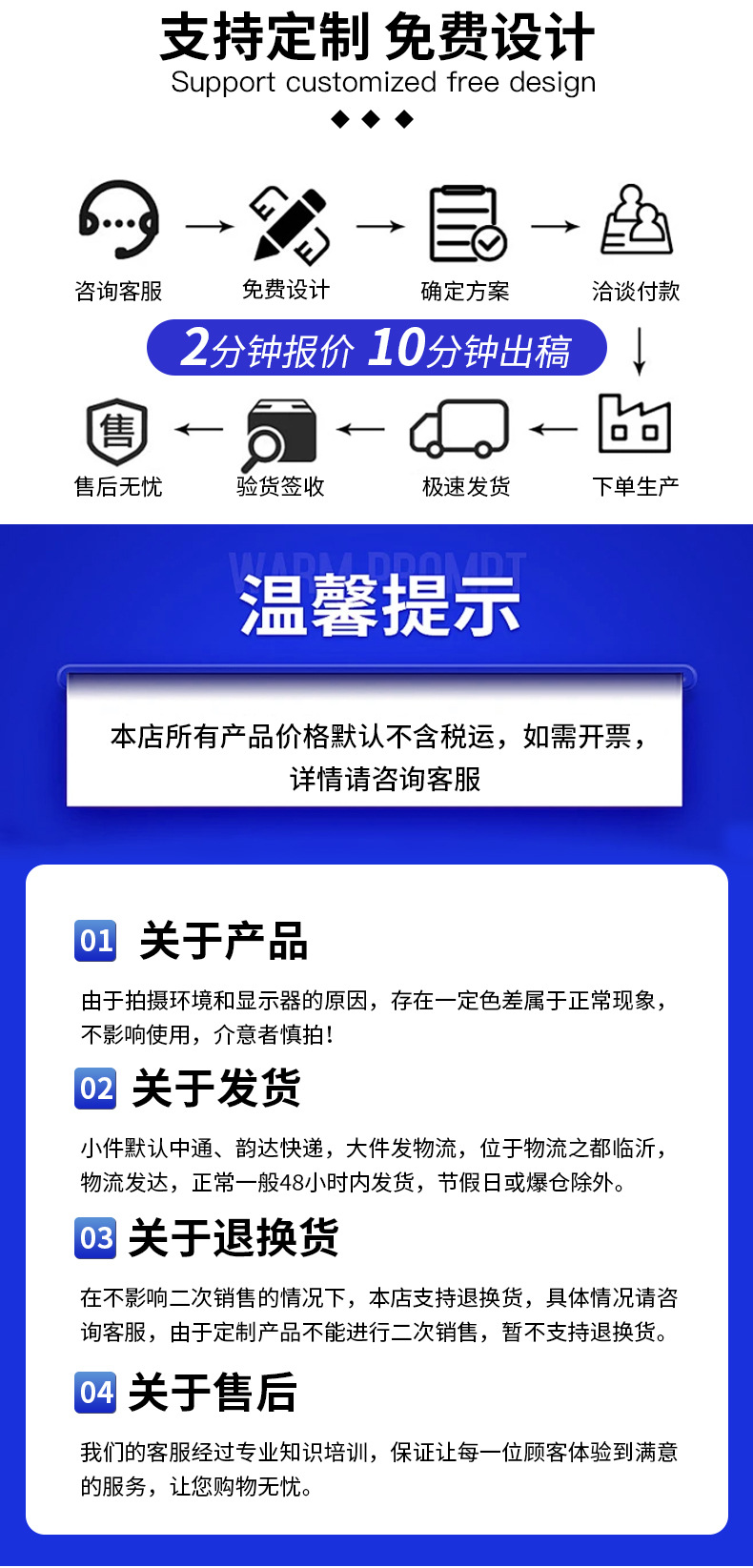 福安特丁腈详情页_10.jpg
