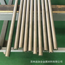 供 镍基合金 国军标 GH3030  GH3044  GH4169  GH5188 光棒 板材