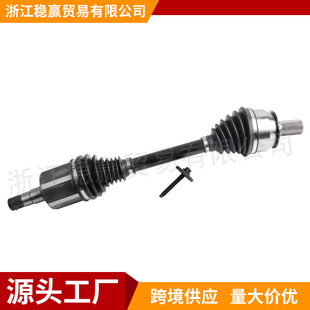 Suitable for Volvo S60 Car Half Shaft Left Front Cv Driver Shaft 36010167 31367192 36010164