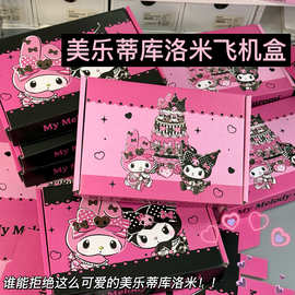 小美小库飞机盒ins高颜值快递礼品盒包装出卡打包材料手工发货