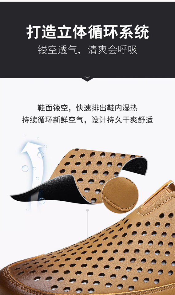 Giày da nam da bò thật đục lỗ thoáng khí đế mềm phong cách thường ngày — GX7025 màu kaki, GX7025 màu vàng chi tiết 12