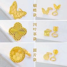 足金999四叶草车花耳钉3D硬金蝴蝶耳钉24K鱼鳞耳饰水贝黄金引流款