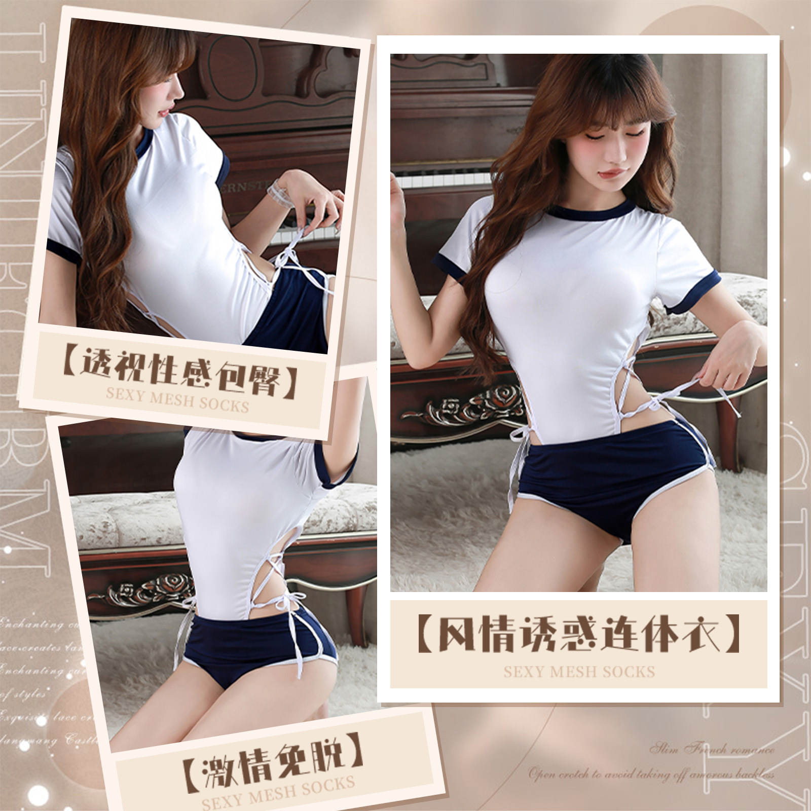 Jinxiao 섹시한 속옷 섹시한 캠퍼스 수영복 점프 슈트 유니폼 체육복 순수한 욕망 잠옷 qqny 여성