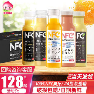 �r��ɽȪNFC��֭��֭�O��â���㽶֭100%�䉺ե�������300ml24ƿ