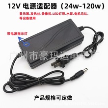 늟�z12V5A�ԴLED���@ʾ���O��12V6A/8A/10A�Դˮ���R�_늙C