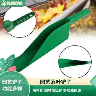 Garden Tools Fallen Leaf Shovel Garden Garden Orchard Leaf Cleaning Tools Plastic Gardening Supplies Large Capacity Shovel
