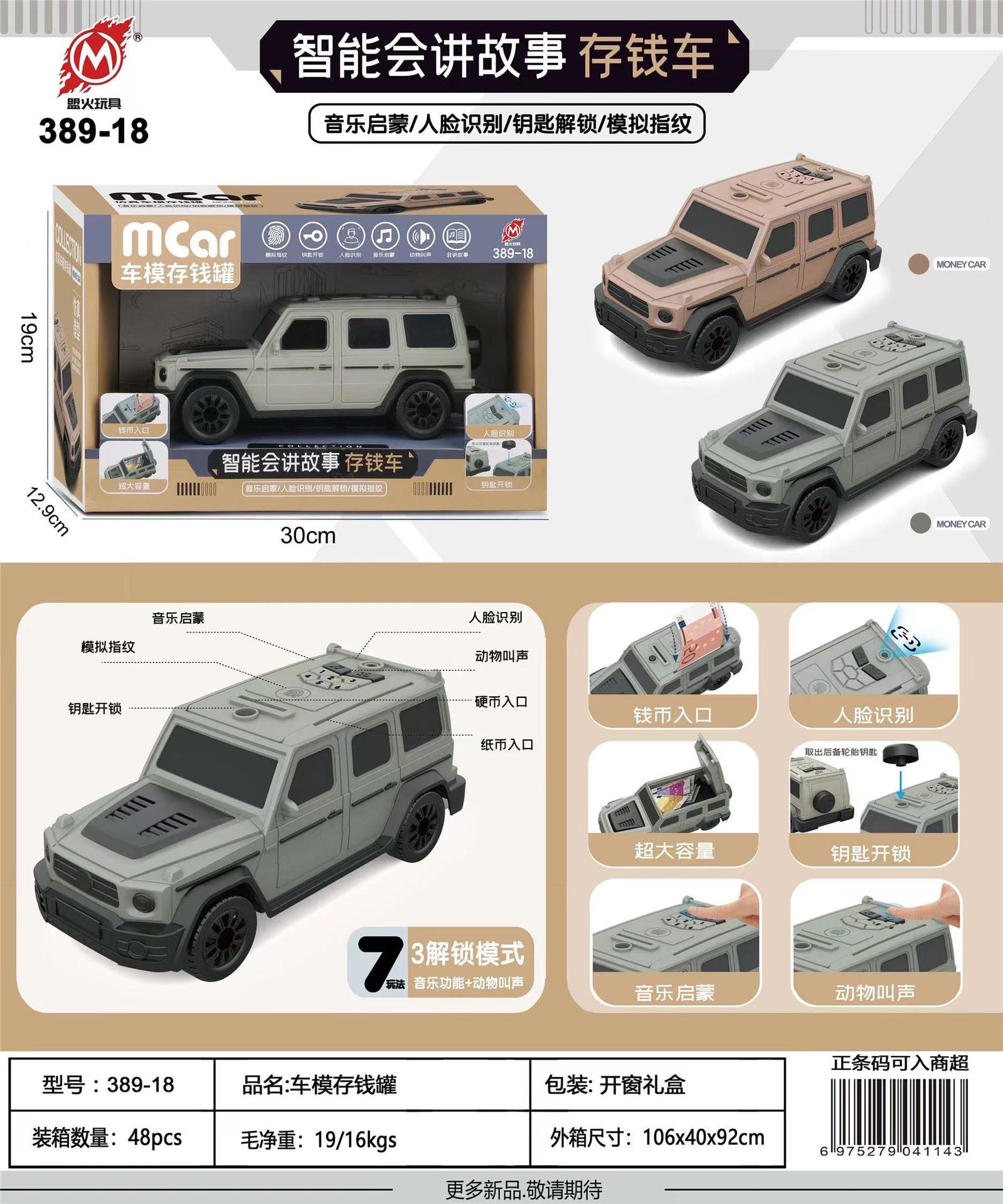 微信图片_20231005141834