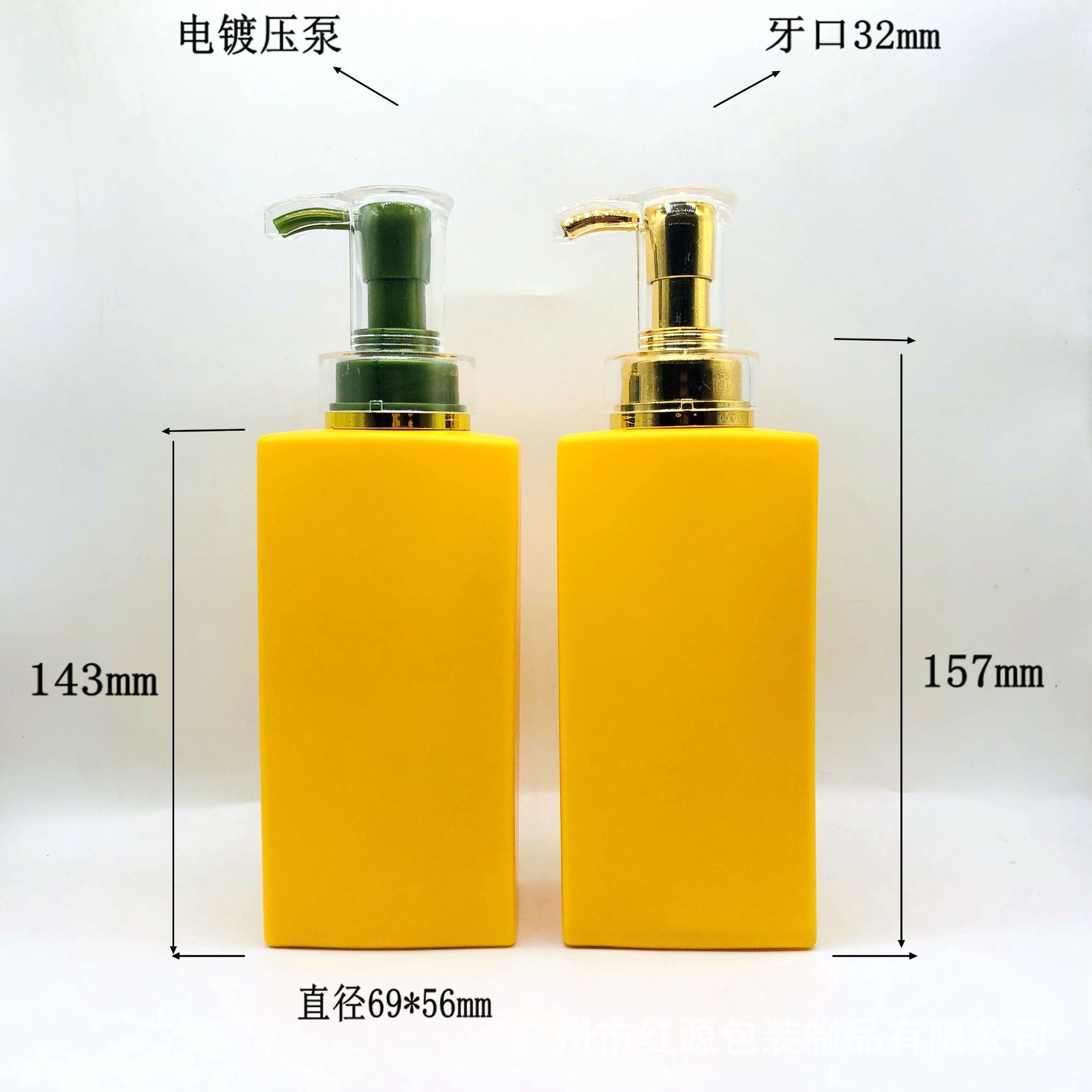 450毫升四方扁瓶塑料瓶化妆品身体乳包材瓶400ML洗发露按压乳液瓶