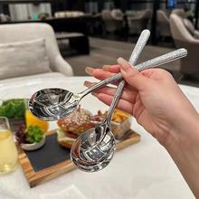 不锈钢勺子韩式锤纹圆勺西餐餐厅长柄饭勺家用汤匙甜品勺调羹勺子