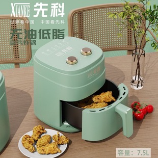 New Air Fryer Large Capacity Electric Fryer Gold Plated Double Knob Air Pot Multifunctional Household Potato Chip Machine