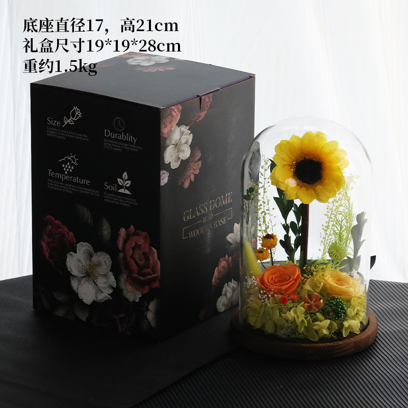 유리 커버 대형 17*17*26