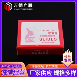 试管、滴管;实验室耗材;其他实验室品