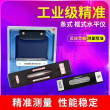 ꀹlʽˮƽx ˮƽ߸߾ȹIʽˮƽx0.02mm100/150/200