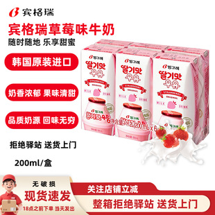 ��200ml���e�����ݮζţ���Ʒ�n��ԭ�b�M��ˮ��ţ���������Ʒ