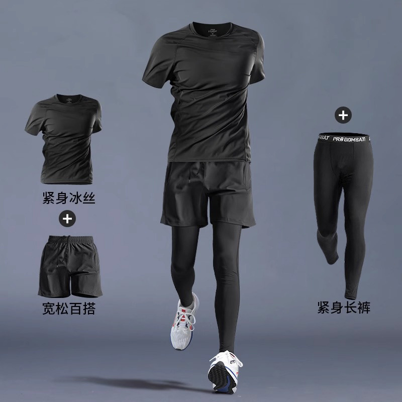 Traje deportivo, ropa de gimnasio para correr para hombres, ropa de secado rápido de seda de hielo de verano, equipo ajustado, ropa de ciclismo de entrenamiento para correr por la mañana