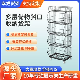 商超货架;多层置物架;仓储货架