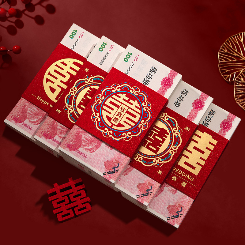 Wedding ten thousand yuan cash gift card engagement bride price cash gift binding money joy character wedding red envelope cash gift seal