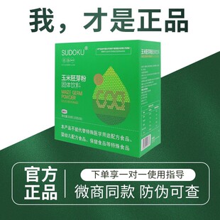 sudoku������ѿ�۹��w��Ϲٷ���Ʒ�|����Ϫ���������ϰ��b�δa