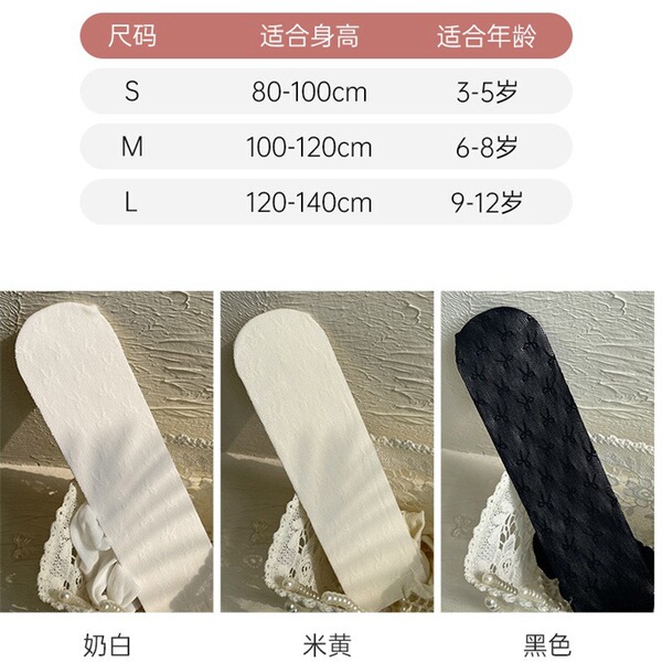Children's thin white tights